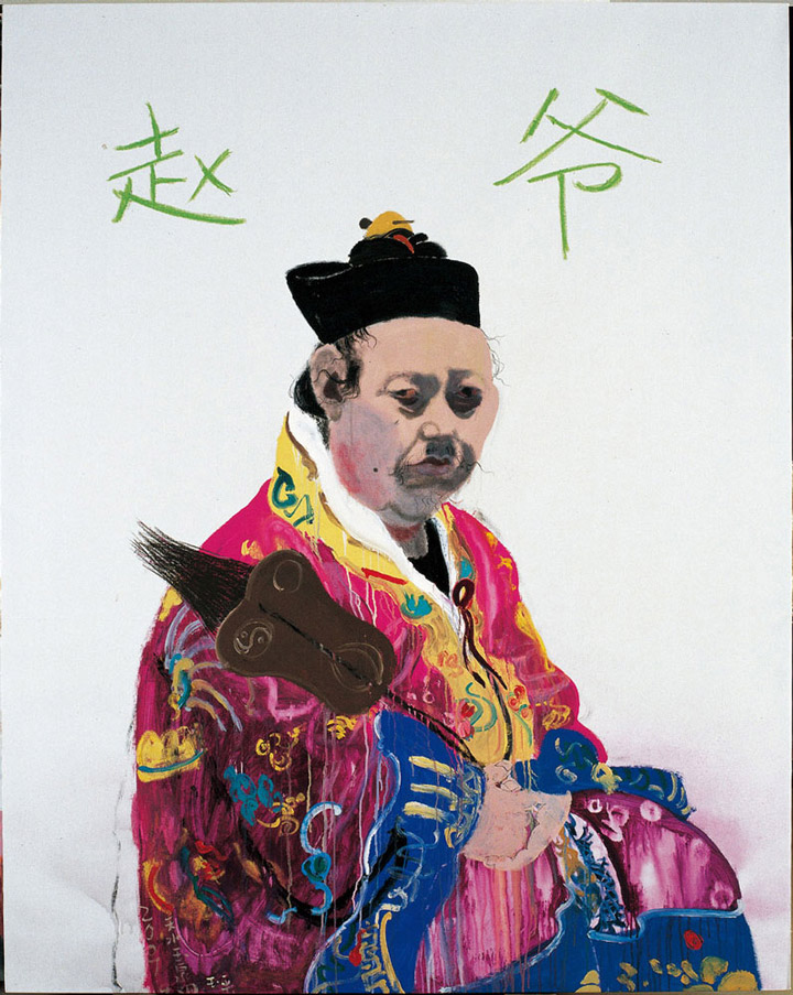 Apócrifa Art Magazine, Wang Yuping